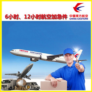 芒市航空托运公司谈空运的四大作用是什么
